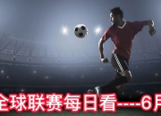 爱游戏官方入口-包含捷克国家队备战冰岛关键之战，增强备战信心的词条