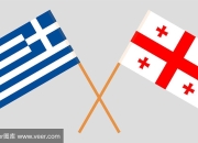 爱游戏娱乐-关于格鲁吉亚战平希腊，实力对比或成为预测焦点的信息