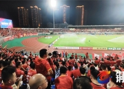 爱游戏在线-客场作战氛围热烈，球迷助威声不断的简单介绍