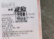 爱游戏在线-罗马城德比战击败拉齐奥，实力有所复苏的简单介绍