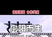 爱游戏tv-亚洲代表团团结合作展现团队力量的简单介绍