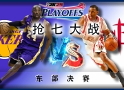 爱游戏官网-NBA总决赛来袭，两队重磅对决上演
