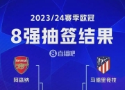 爱游戏tv-格列兹曼破门！马竞晋级欧冠四强的简单介绍