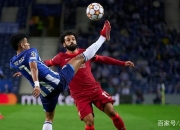 爱游戏官网-埃及队被淘汰出局，表现不俗的简单介绍