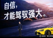 爱游戏下载-全北现代要面对强大对手，信心何在的简单介绍