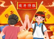 爱游戏下载-西亚球队强势逆袭，向胜利冲刺