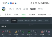 爱游戏体育-关于尼斯全面发力，抢夺积分榜前列位置的信息