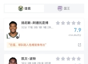 爱游戏tv-公牛不敌雄鹿，拉文砍下全场最佳得分的简单介绍