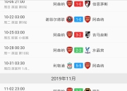 爱游戏体育-法兰克福遭遇逆转，惨遭失利