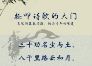 爱游戏下载-千载难逢，浦和红钻临危不乱胜的简单介绍