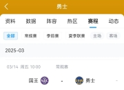 爱游戏在线-关于小牛横扫森林狼，两连胜让球队信心倍增的信息