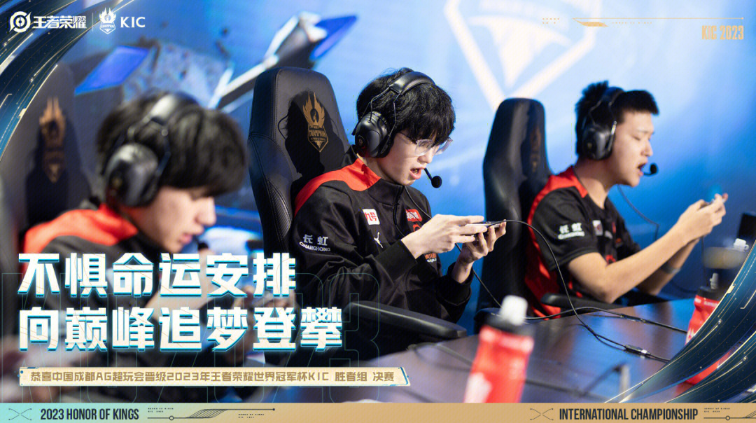 包含谁将成为未来的王者?北亚赛区球队之间的对决即将上演绝世好戏!的词条 包含谁将成为未来的王者?北亚赛区球队之间的对决即将上演绝世好戏!的词条