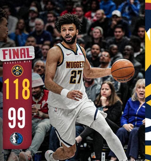 独行侠外线火力全开，总比分逆袭东部老牌豪强的简单介绍