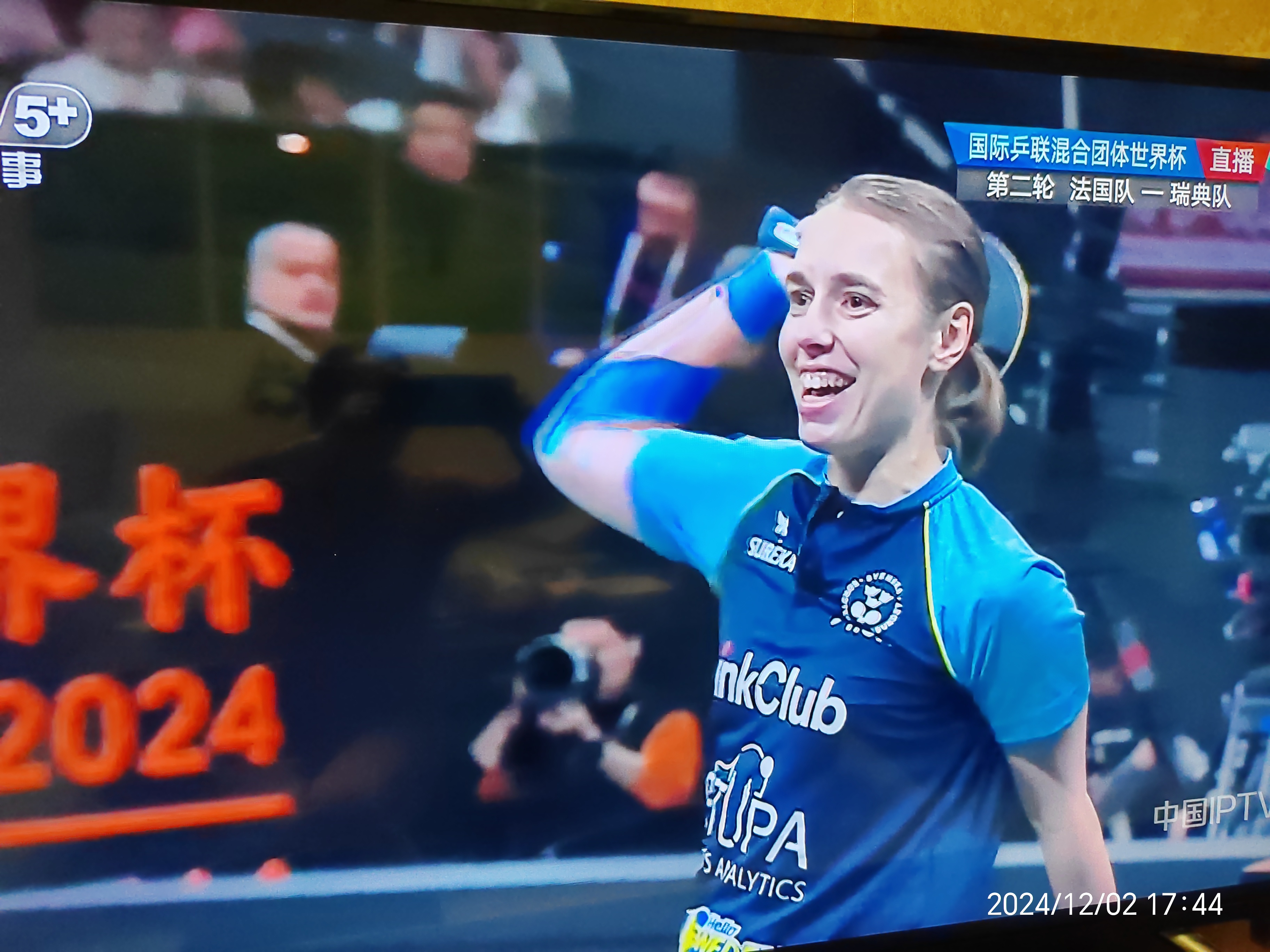 瑞典队在比赛中展现了强大的团结力