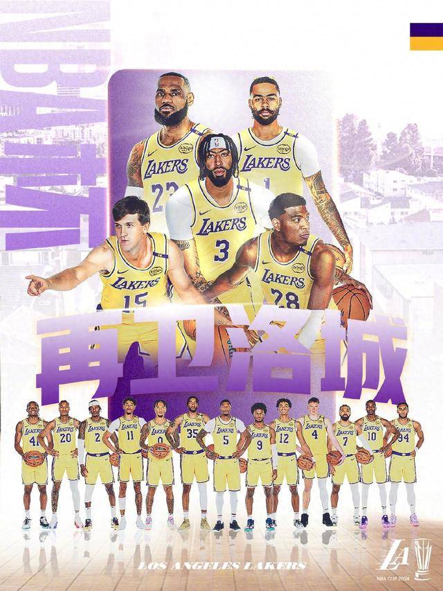 关于NBA南部冠军战即将打响湖人力争三连胜的信息 关于NBA南部冠军战即将打响湖人力争三连胜的信息