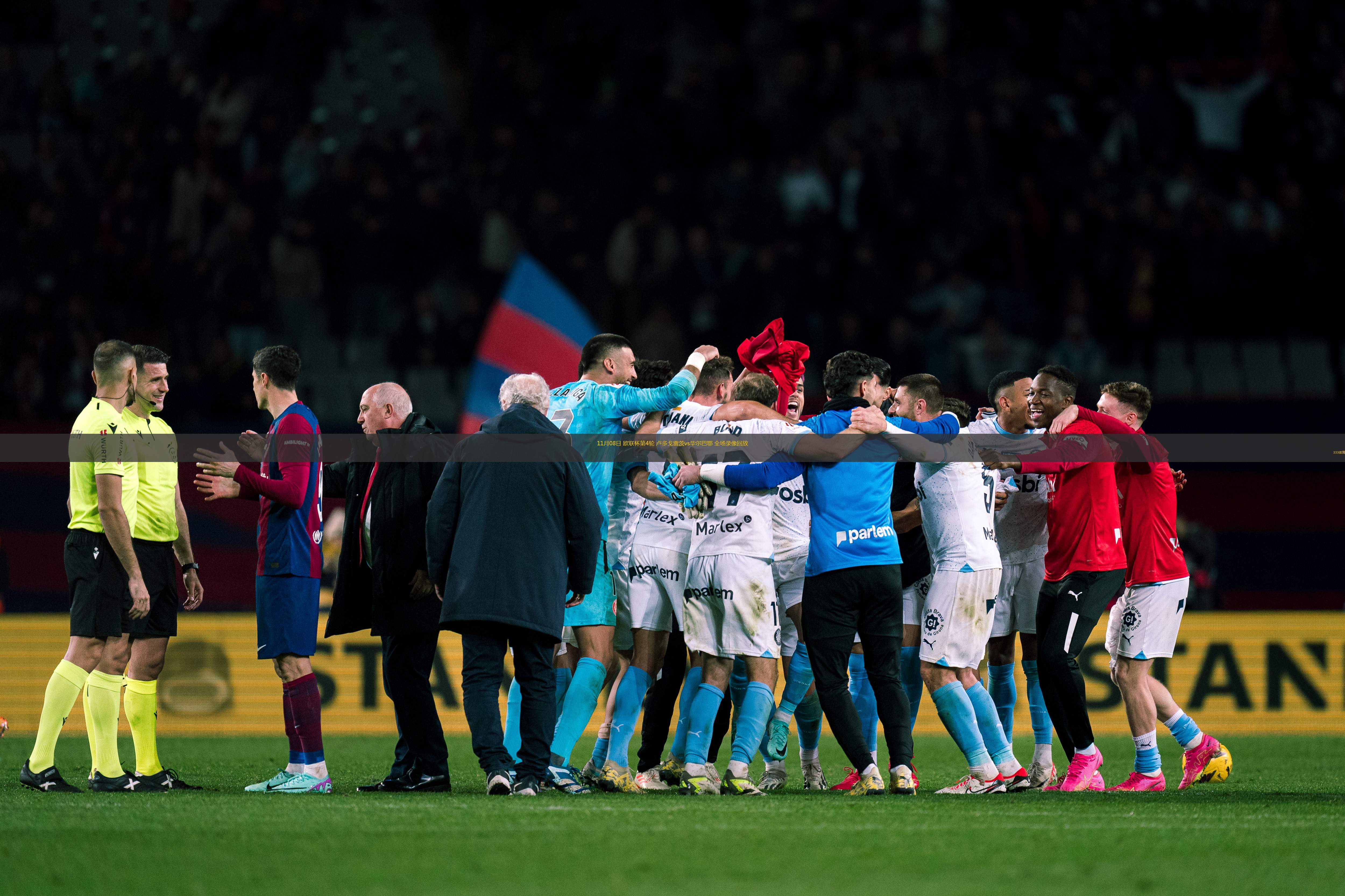 加的斯战胜毕尔巴鄂,实现四连胜的简单介绍 加的斯战胜毕尔巴鄂,实现四连胜的简单介绍