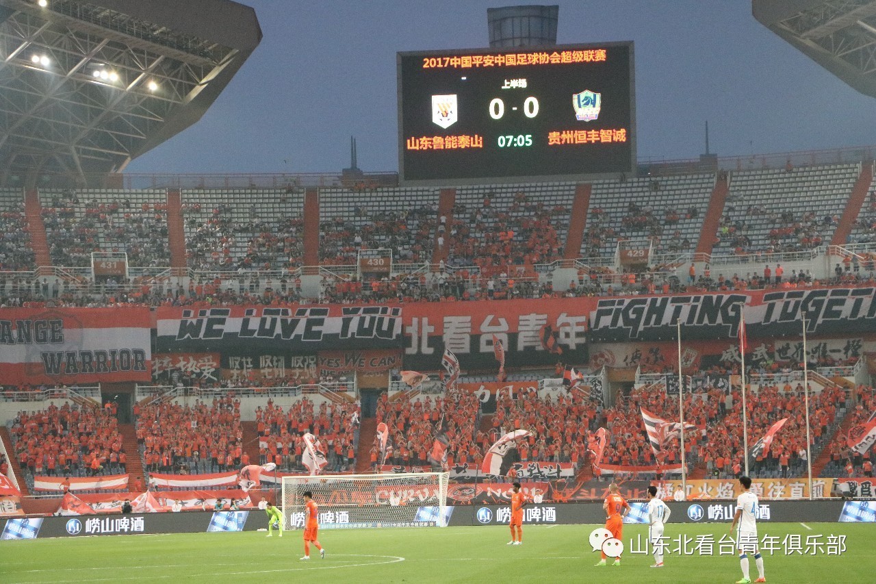 包含天津泰达队主场战平贵州恒丰智诚的词条 包含天津泰达队主场战平贵州恒丰智诚的词条