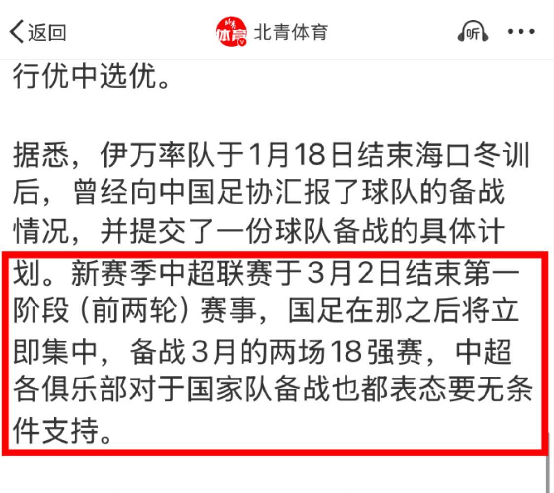 包含亚冠淘汰赛对阵宣布,备战全面展开的词条 包含亚冠淘汰赛对阵宣布,备战全面展开的词条