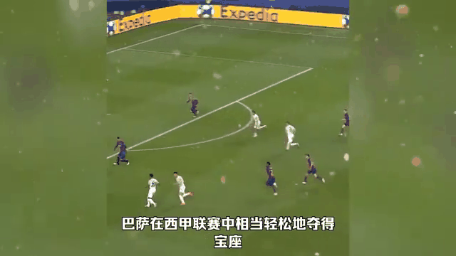 欧冠巴萨踢平贝西克塔斯，小组赛领跑