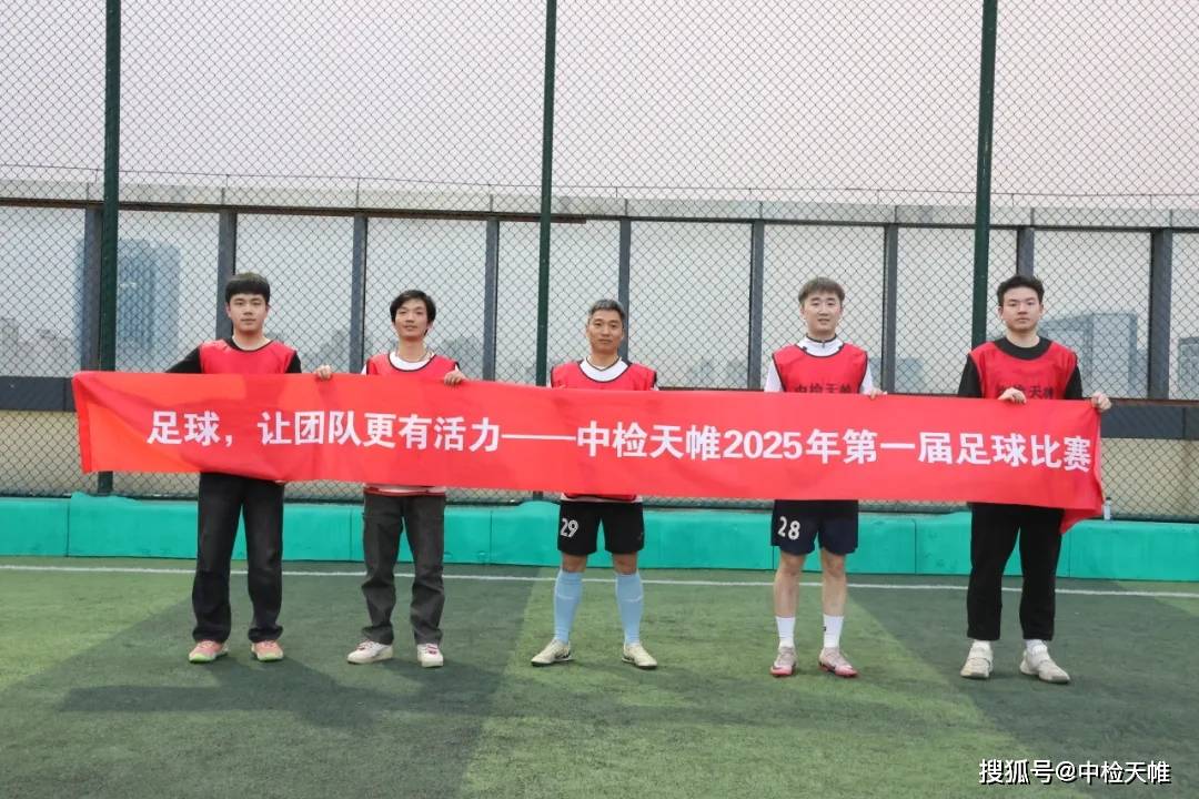 亚眠球员集体参观足球基地，团结士气高昂的简单介绍