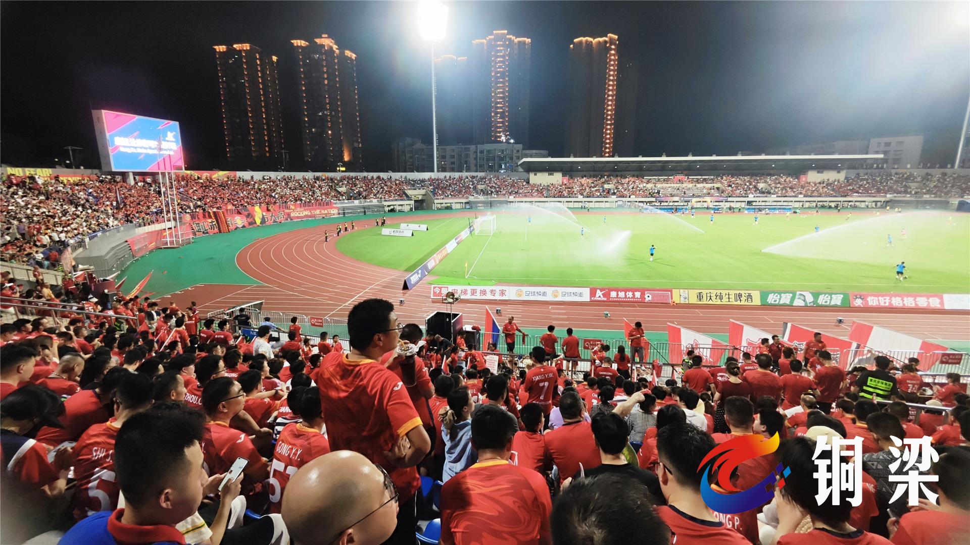 客场作战氛围热烈，球迷助威声不断的简单介绍