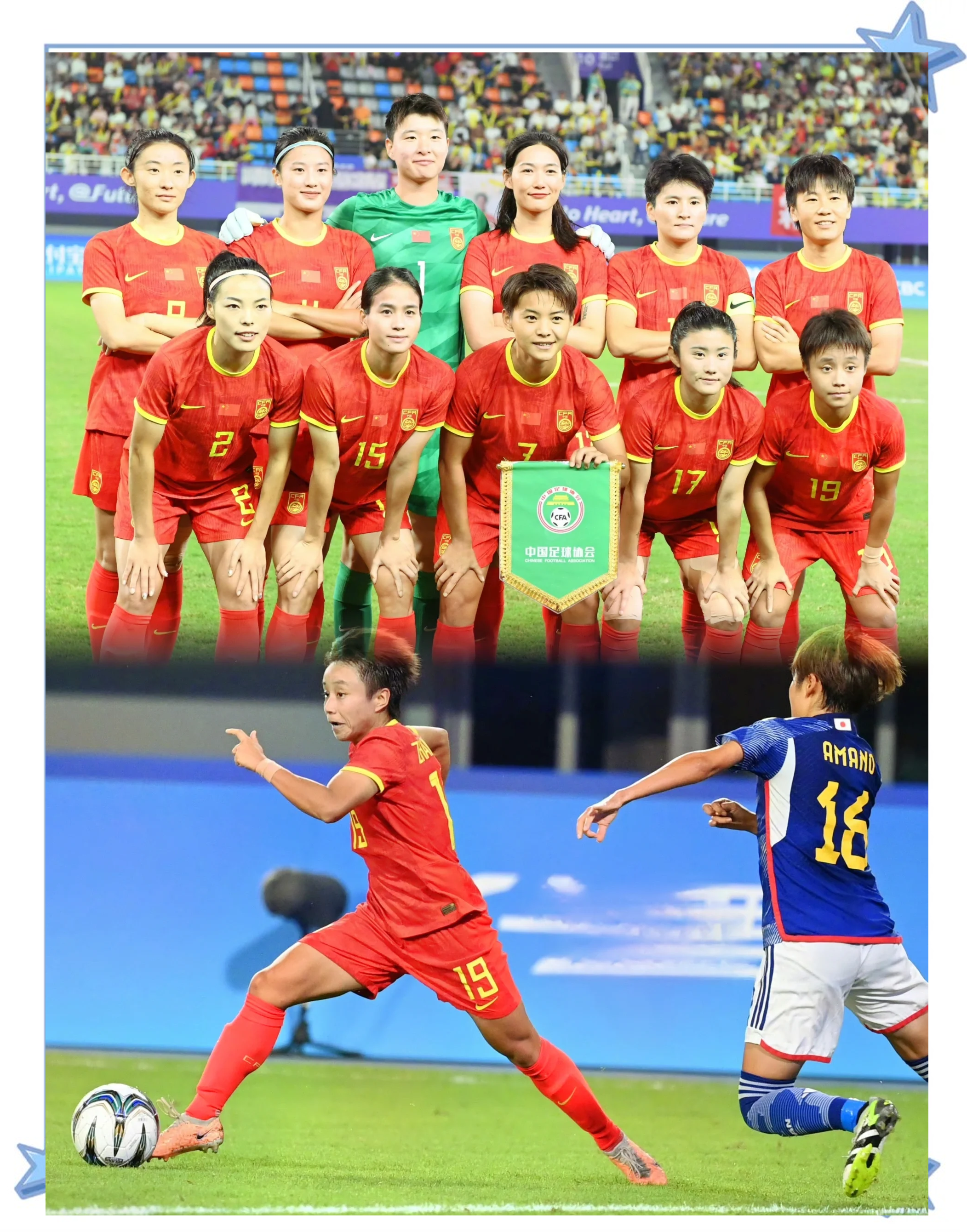 包含体坛传奇继续:女足代表团依靠团结合作屡创佳绩的词条 包含体坛传奇继续:女足代表团依靠团结合作屡创佳绩的词条