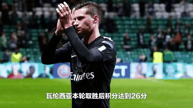 包含瓦伦西亚客场绝平,积分榜逐渐攀升的词条 包含瓦伦西亚客场绝平,积分榜逐渐攀升的词条