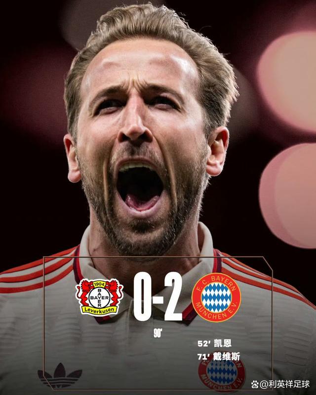 利物浦力克拜仁，晋级欧冠半决赛