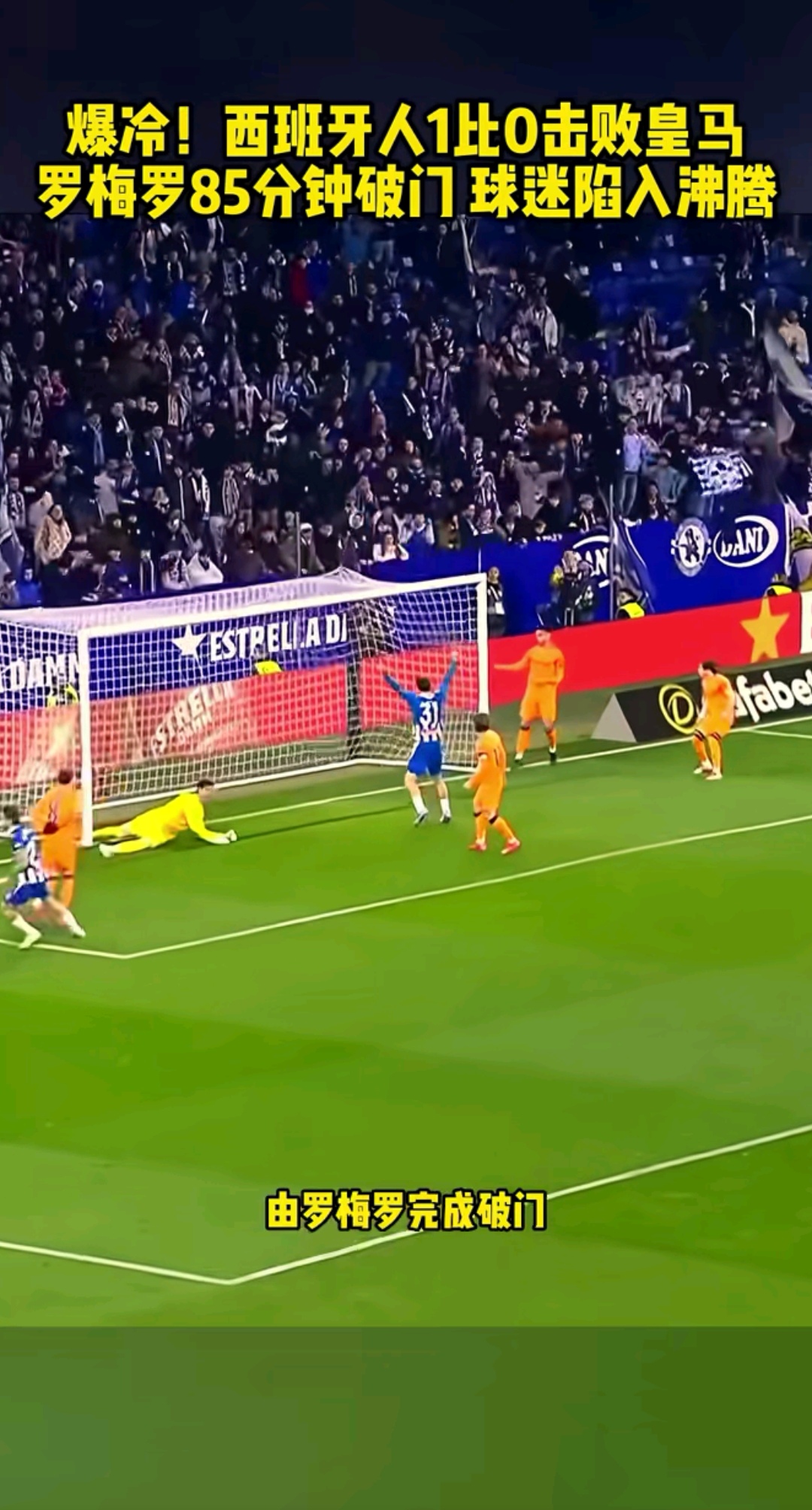 意大利遇强劲对手,与西班牙大战零封的简单介绍 意大利遇强劲对手,与西班牙大战零封的简单介绍