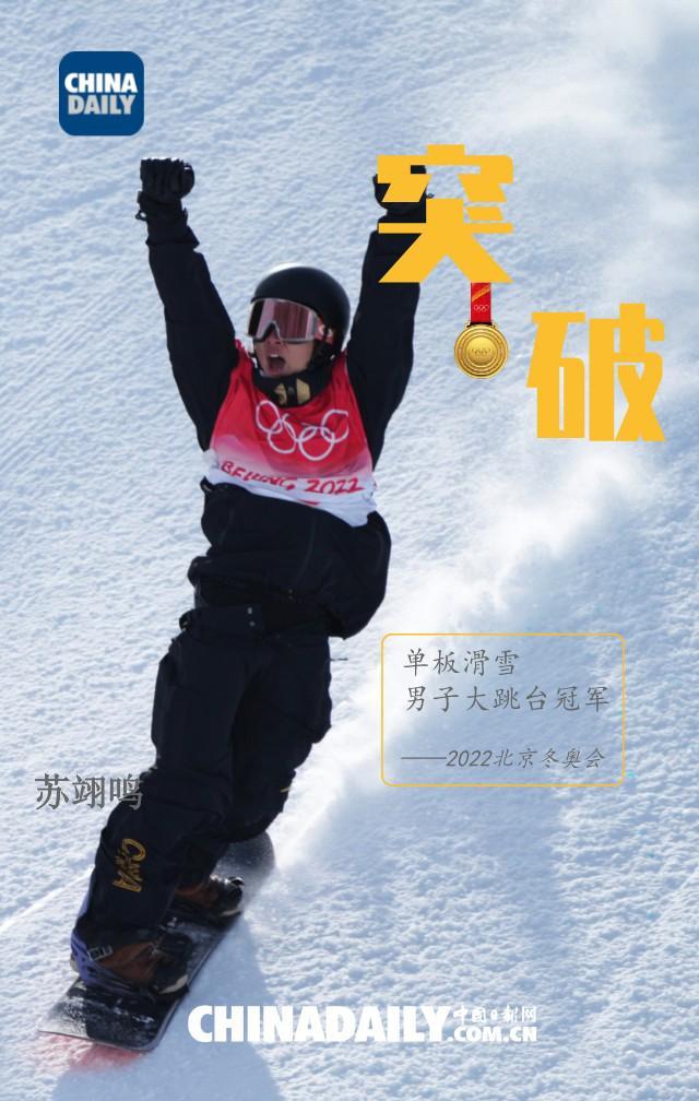 日本运动员辉煌登场,夺得金牌 日本运动员辉煌登场,夺得金牌