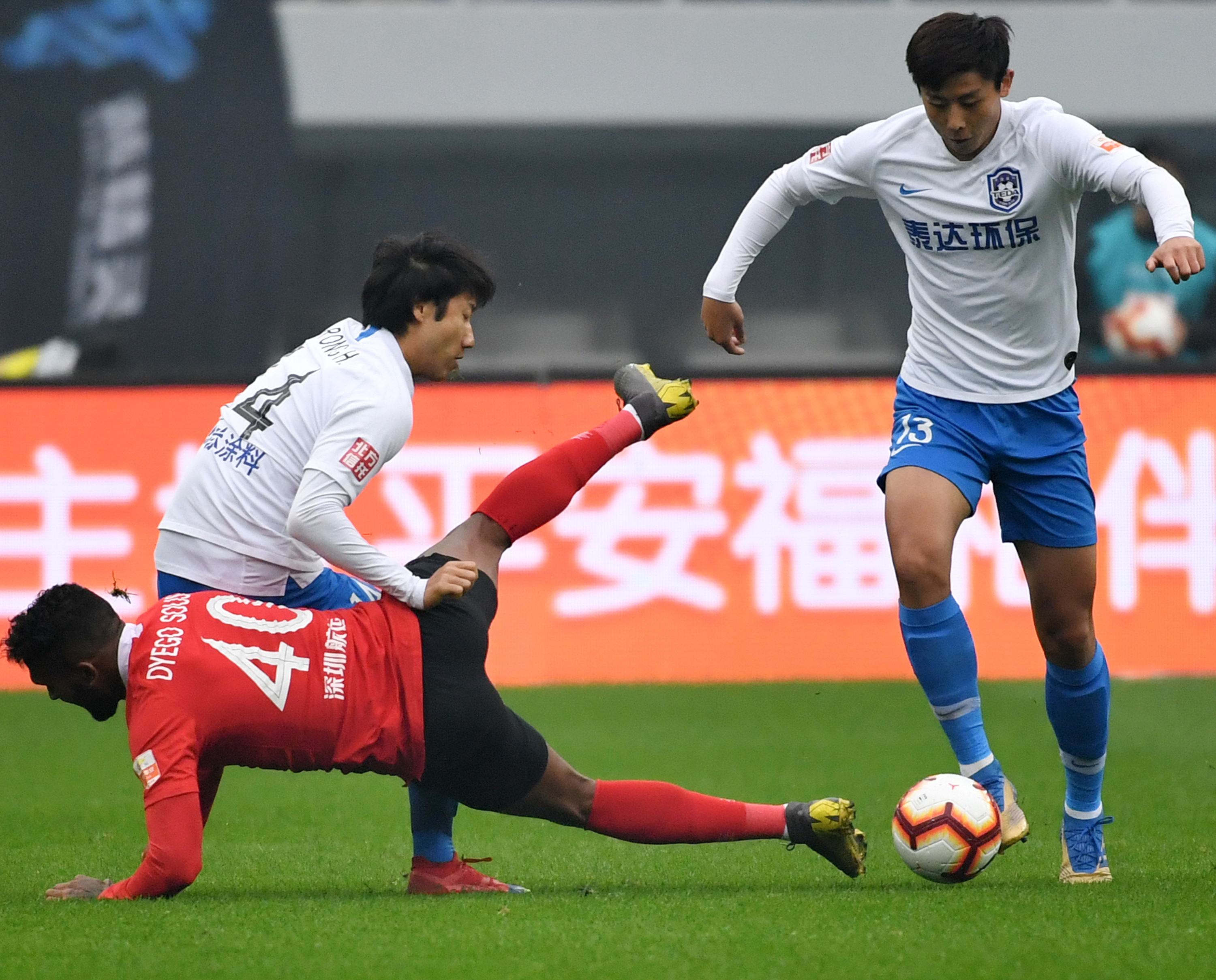 天津泰达艰苦拼搏，取得胜利的简单介绍