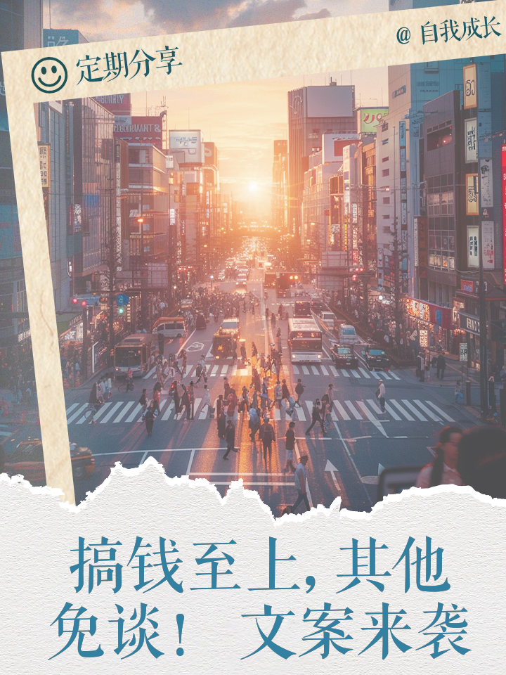 震耳细心论谈风意，二至东显为你站好位置的简单介绍