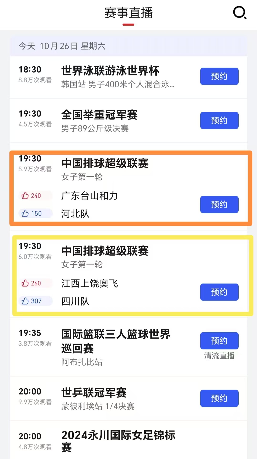 关于延迟赛程三天,联赛比赛格外惊险不断的信息 关于延迟赛程三天,联赛比赛格外惊险不断的信息