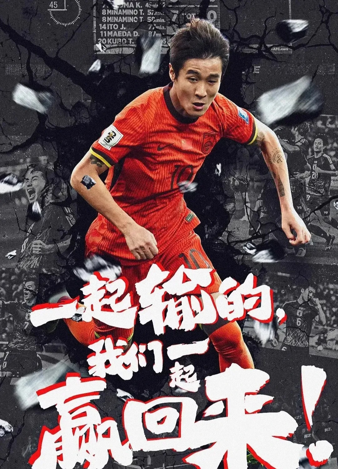 包含悬念终结!哪支球队能够夺得胜利?的词条 包含悬念终结!哪支球队能够夺得胜利?的词条