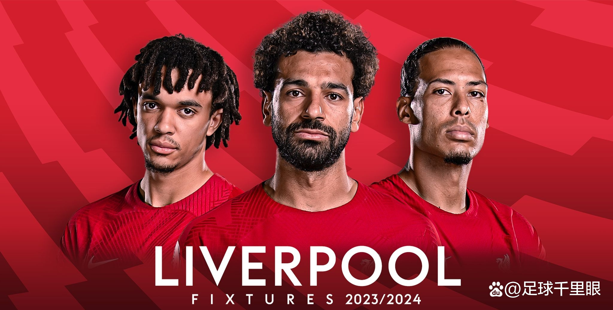 利物浦签下新锋线球员，外界猜测战术变化的简单介绍