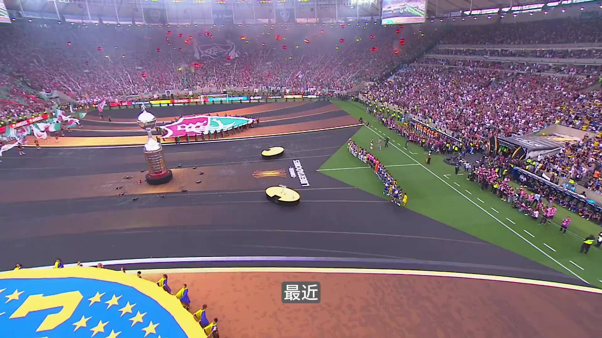 快讯：弗鲁米嫩塞抵达美国备战世俱杯