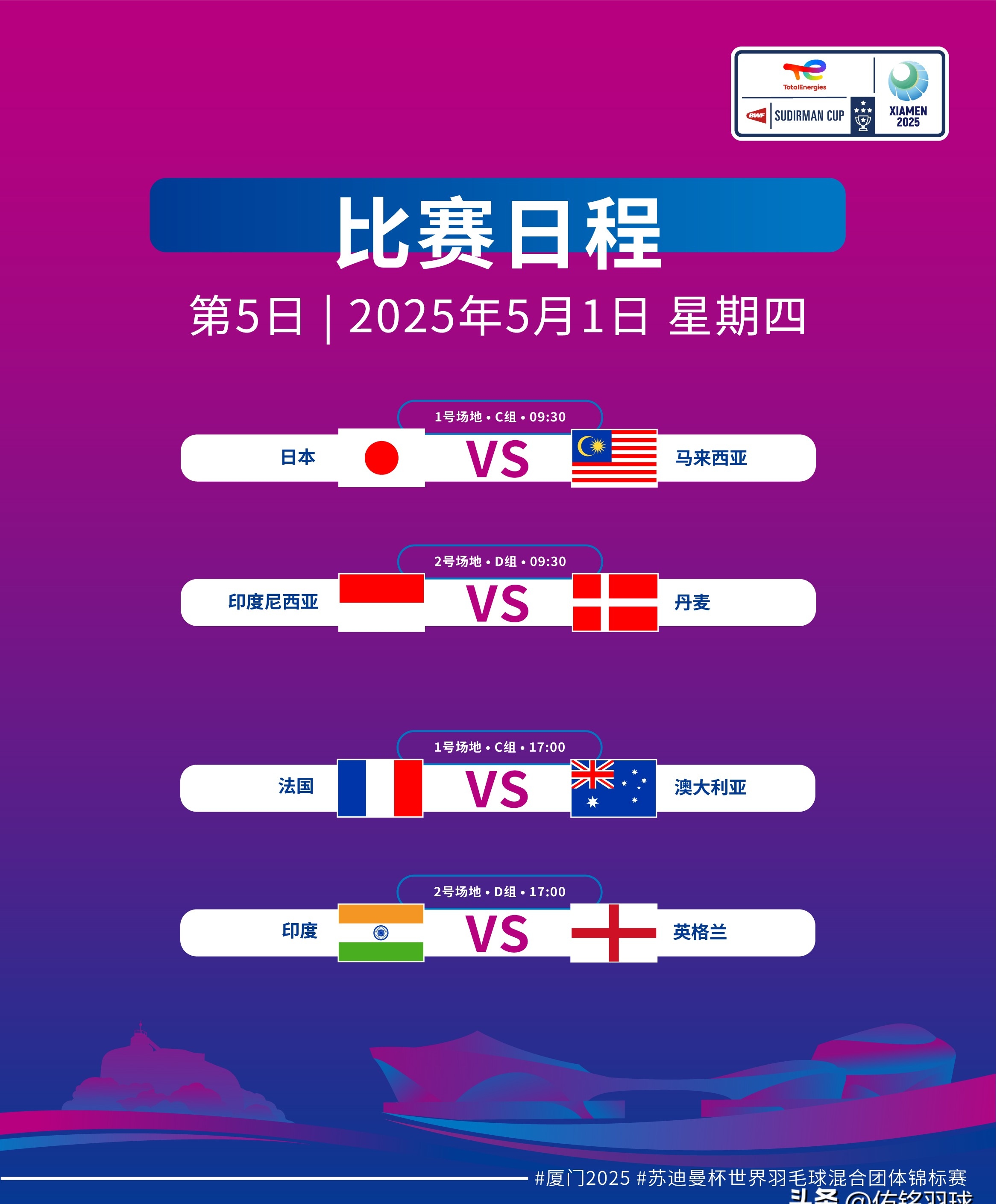 欧预赛赛程改动,球迷期待新的比赛时间表的简单介绍 欧预赛赛程改动,球迷期待新的比赛时间表的简单介绍