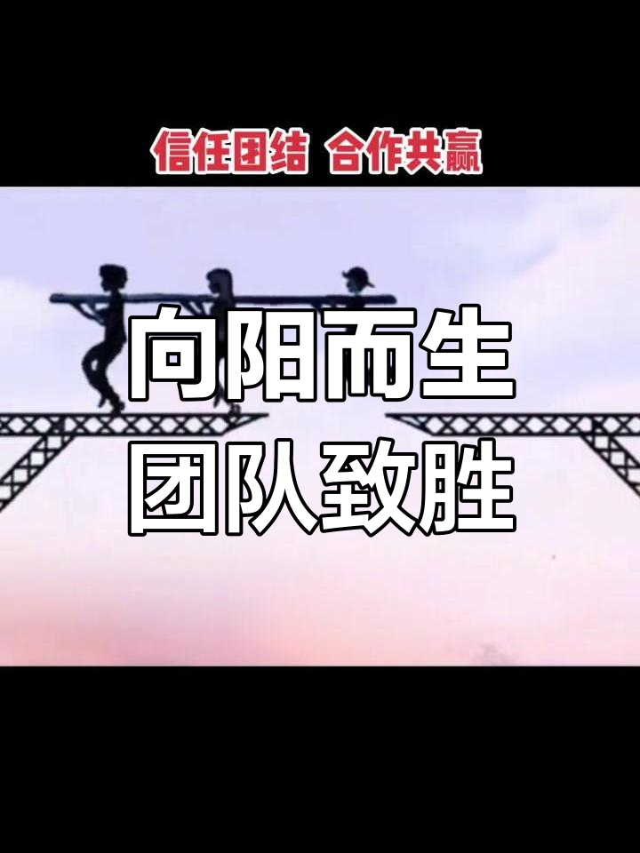 亚洲代表团团结合作展现团队力量的简单介绍 亚洲代表团团结合作展现团队力量的简单介绍