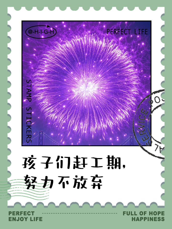 南安普顿争分夺秒，紧拥士气逼近保级线