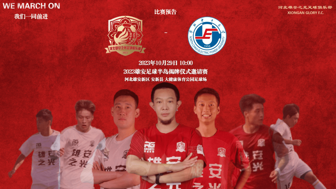 大陆足球冠军争夺战将在周末打响 大陆足球冠军争夺战将在周末打响