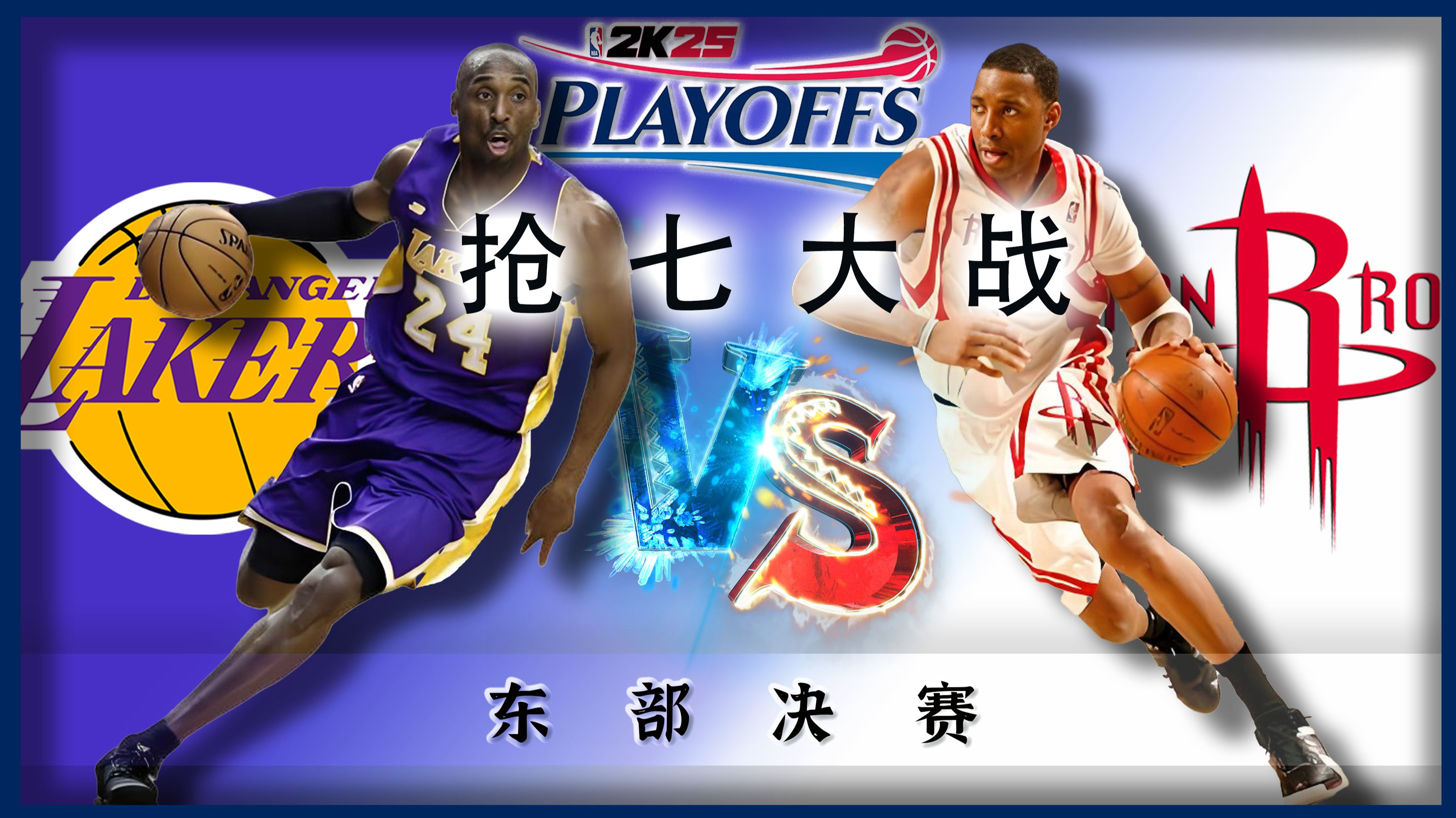 NBA总决赛来袭,两队重磅对决上演 NBA总决赛来袭,两队重磅对决上演