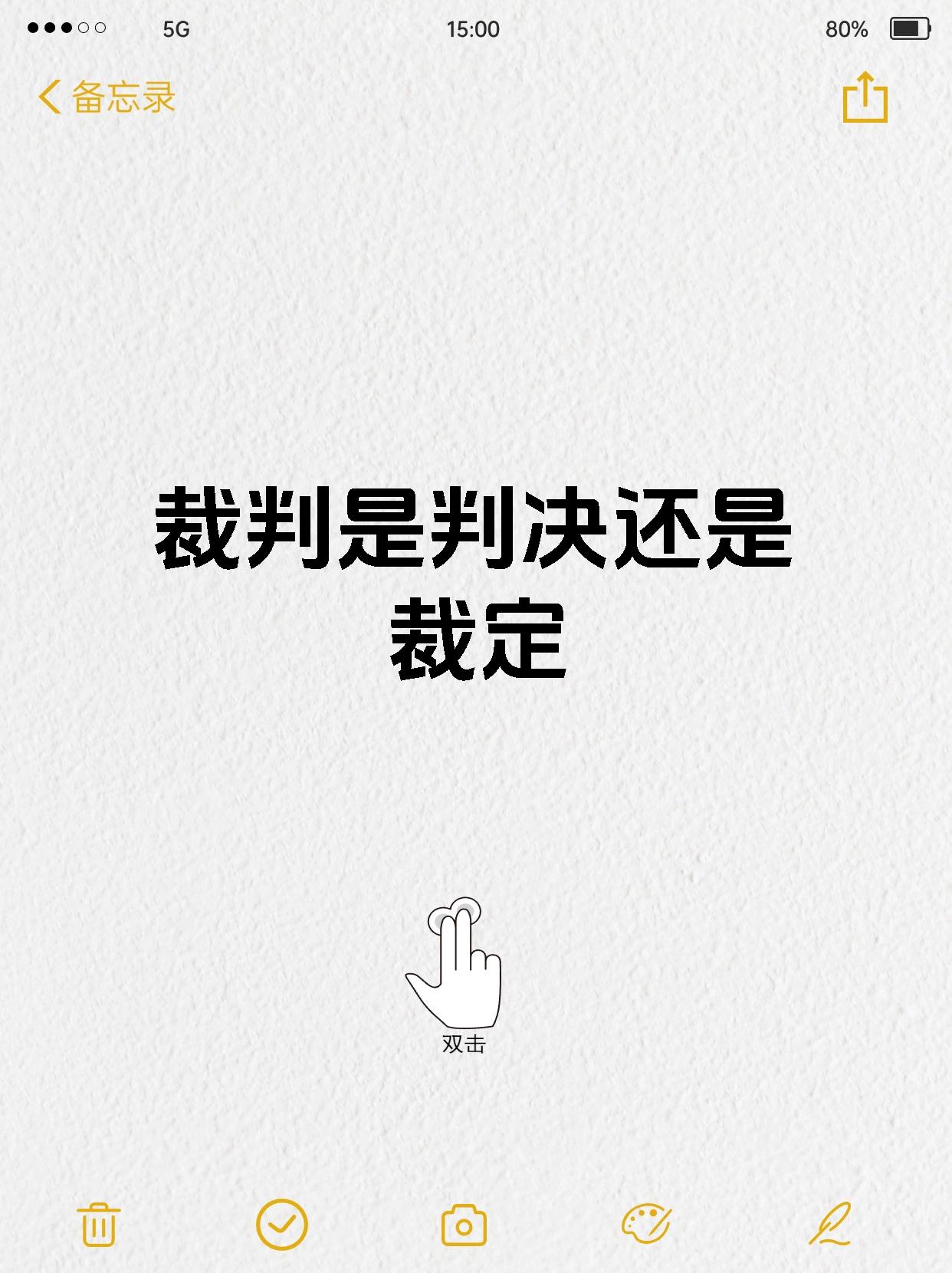 裁判在比赛中的公正裁决赢得尊重 裁判在比赛中的公正裁决赢得尊重