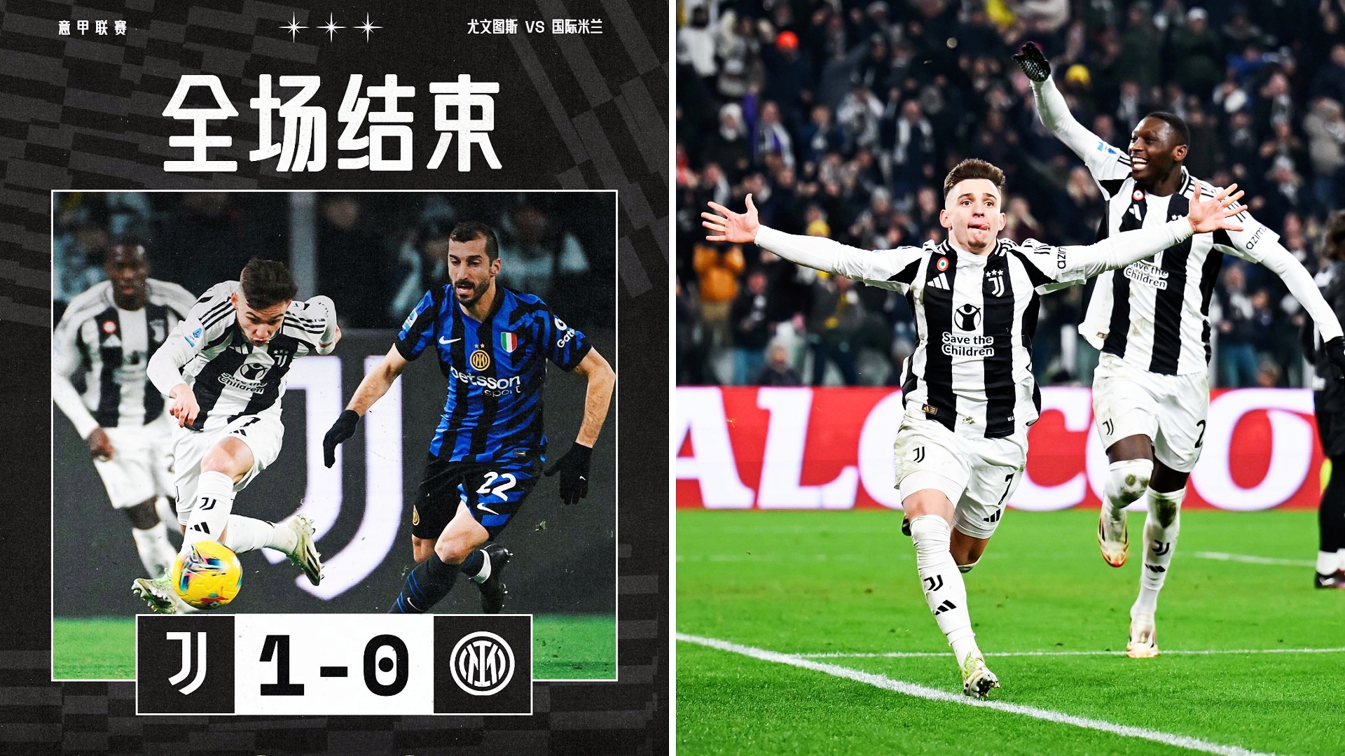 意甲球队实力交锋,谁能笑到最后 意甲球队实力交锋,谁能笑到最后