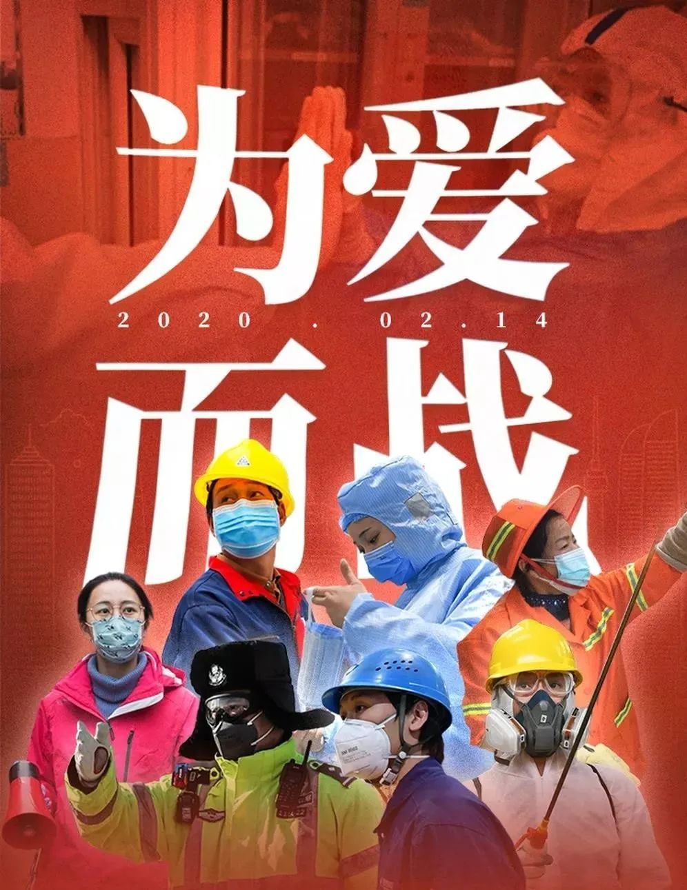 格勒瑙沙尔克球员状态火热，期待胜利的简单介绍