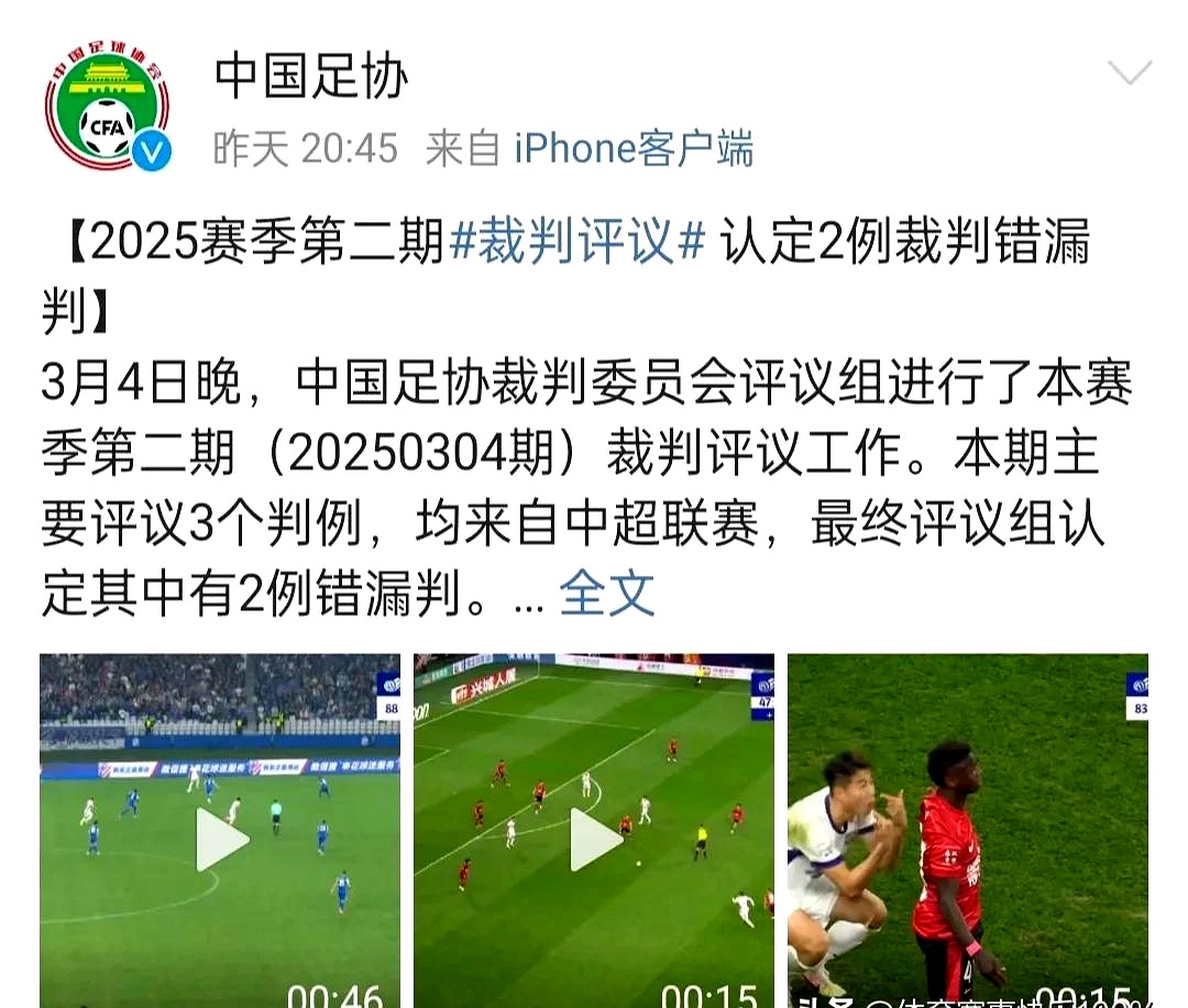 申花主场负于恒大，遭遇压迫战败