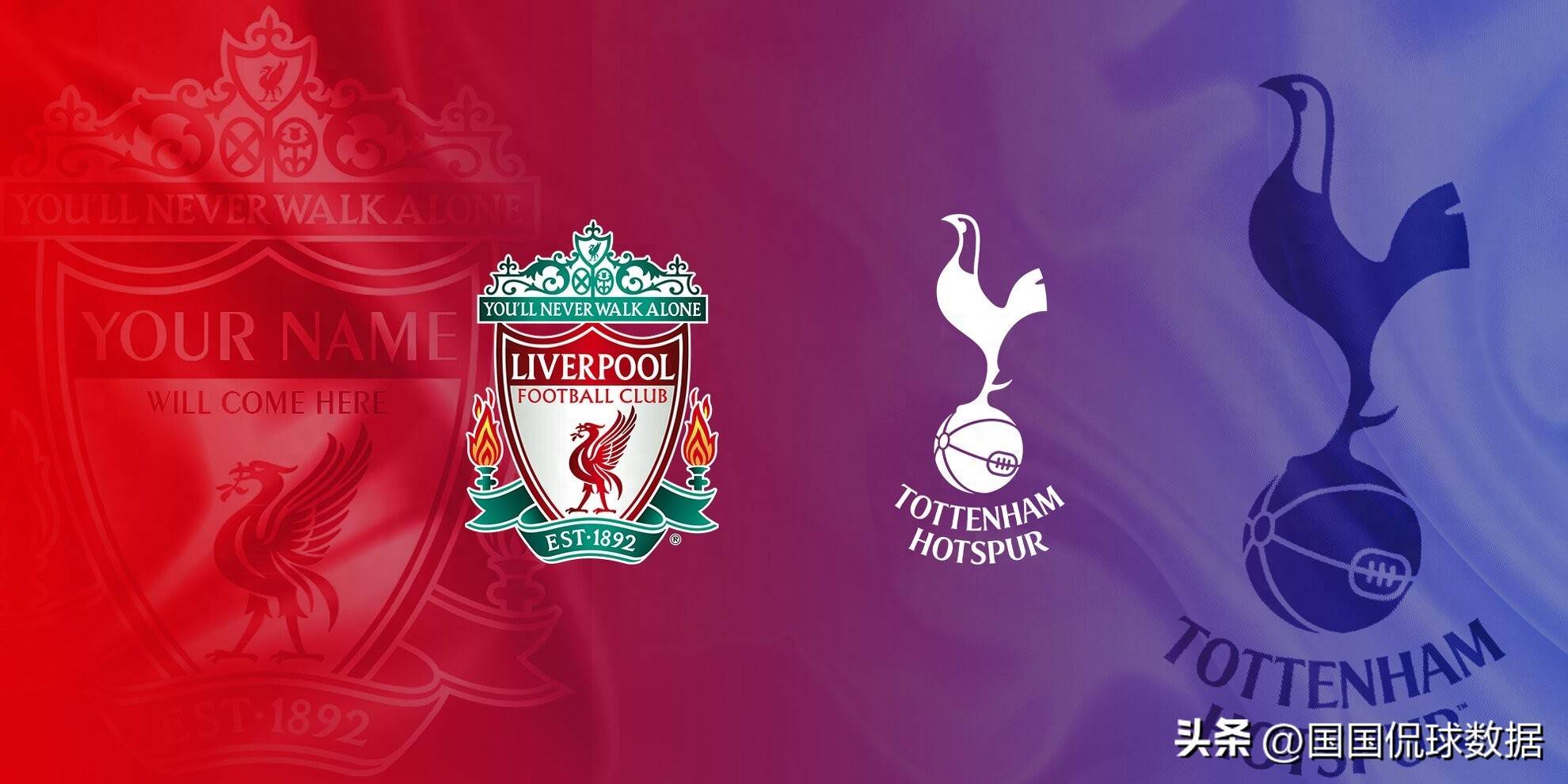 热刺逆袭利物浦,索帅钦佩不已 热刺逆袭利物浦,索帅钦佩不已