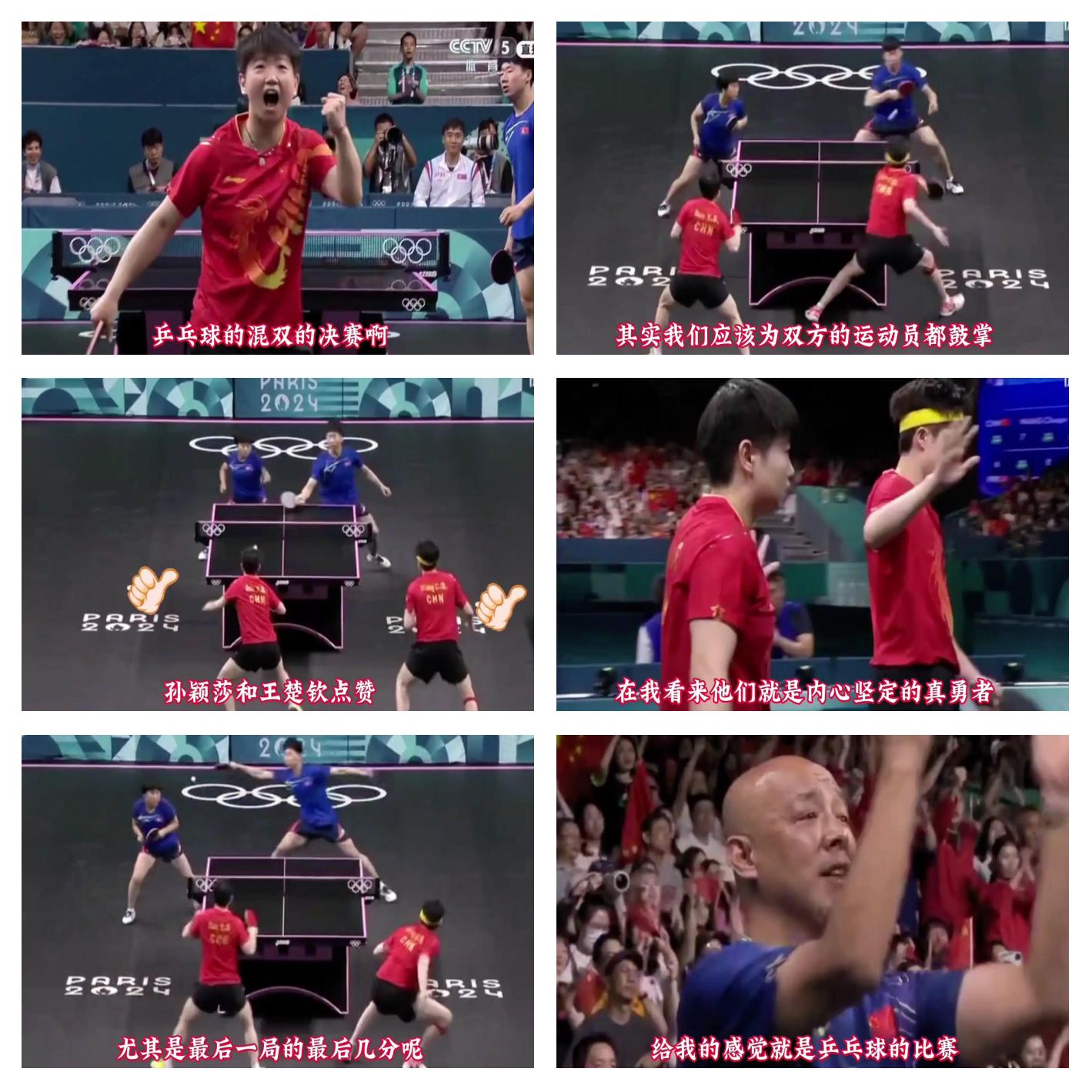 决胜时刻！实力对抗悬念迭起，看点十足