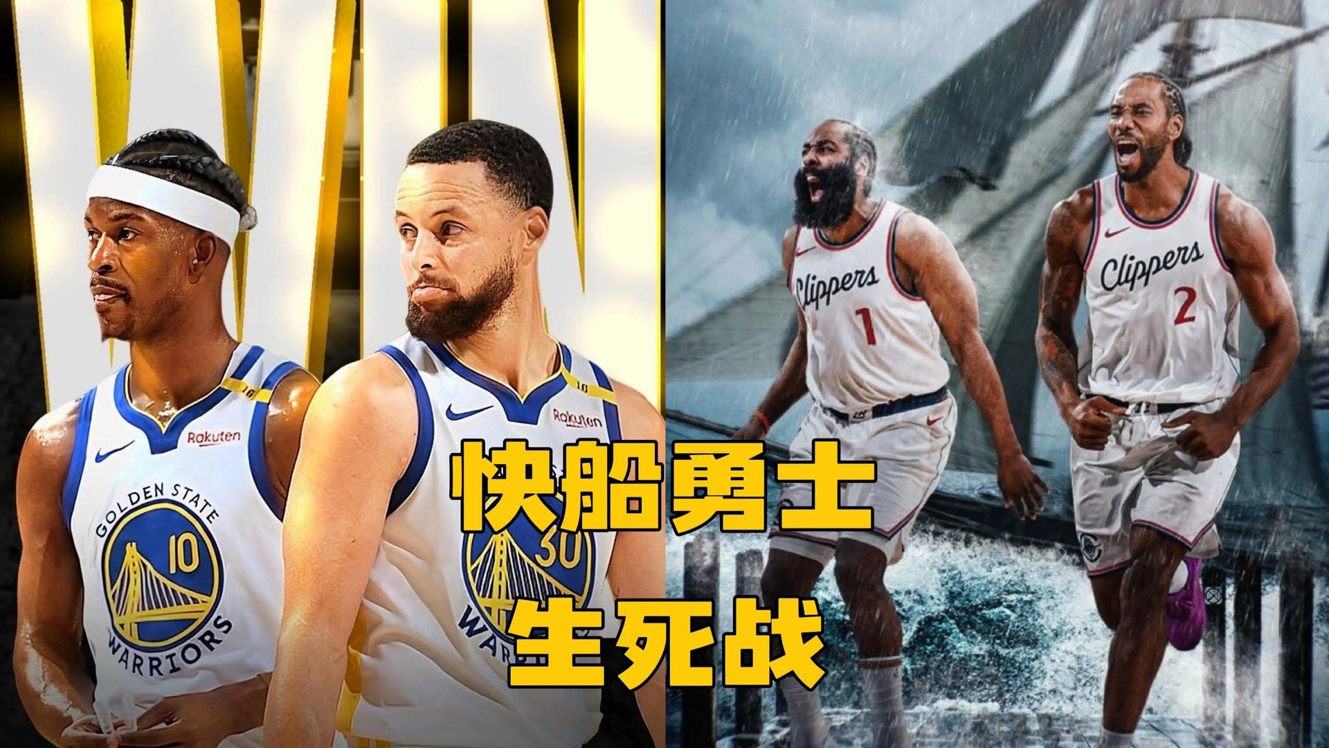 快船客场不敌掘金,遭遇两连败 快船客场不敌掘金,遭遇两连败