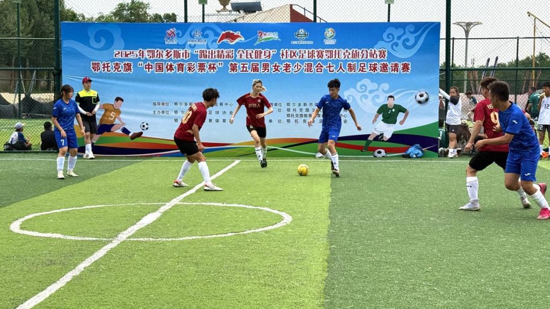 国内足球盛事赛场热血澎湃飞扬的简单介绍