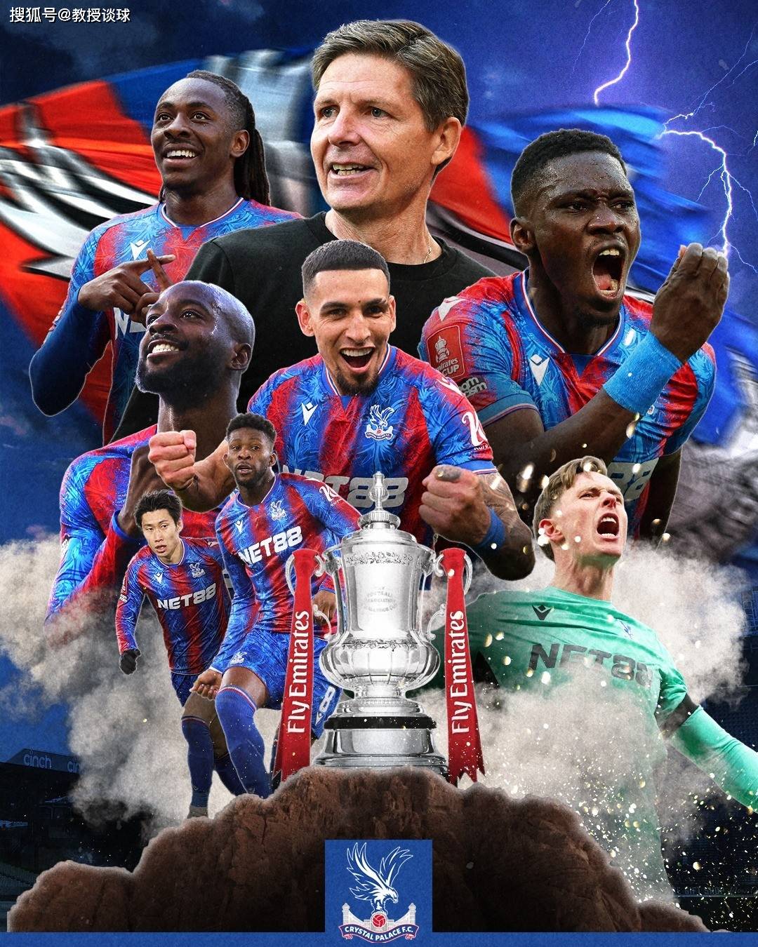 水晶宫窘境难解，英超前景黯淡